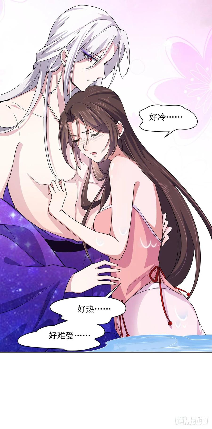 第48话 您不能这样！28