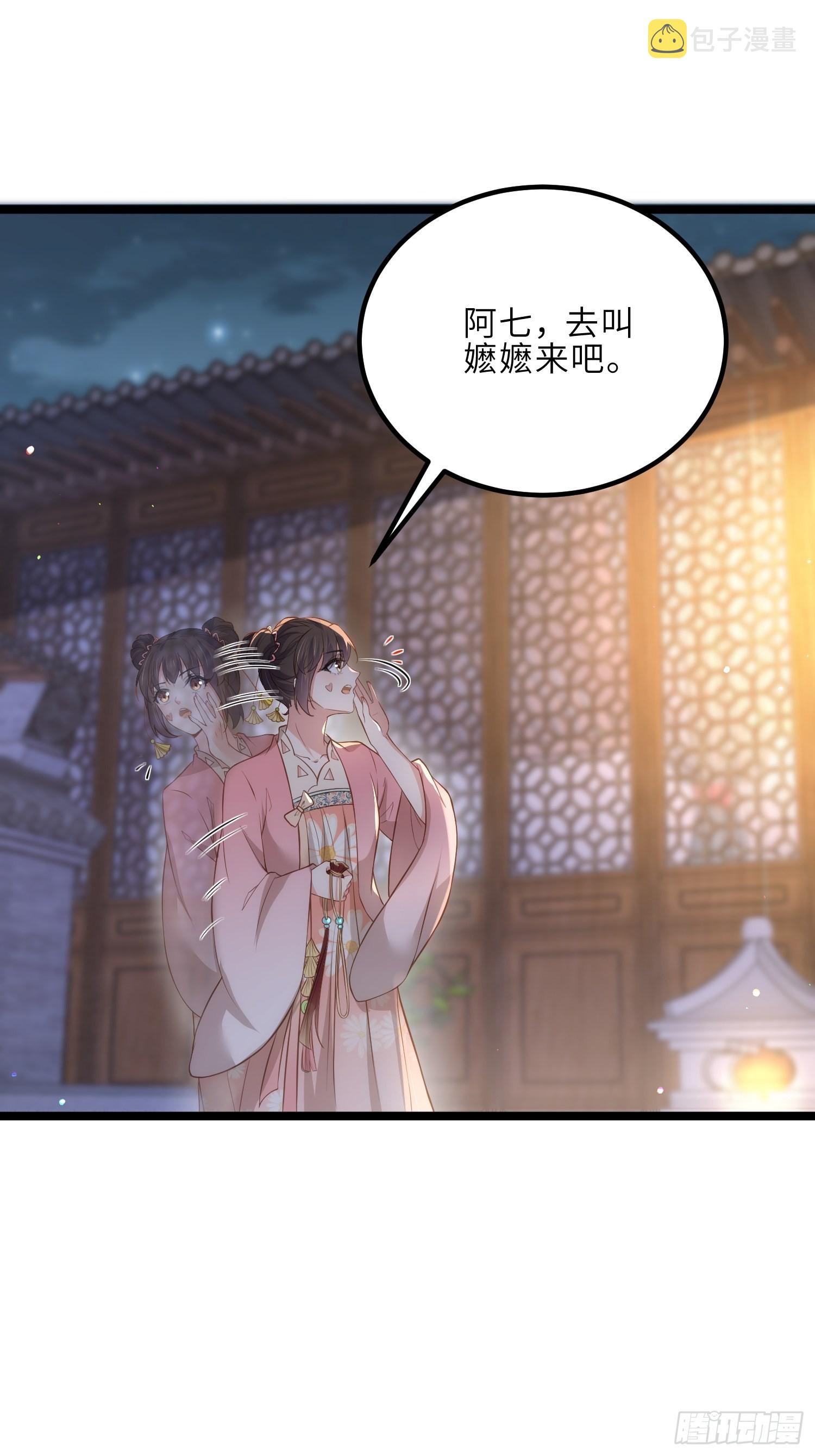 第284话 可以吗？24