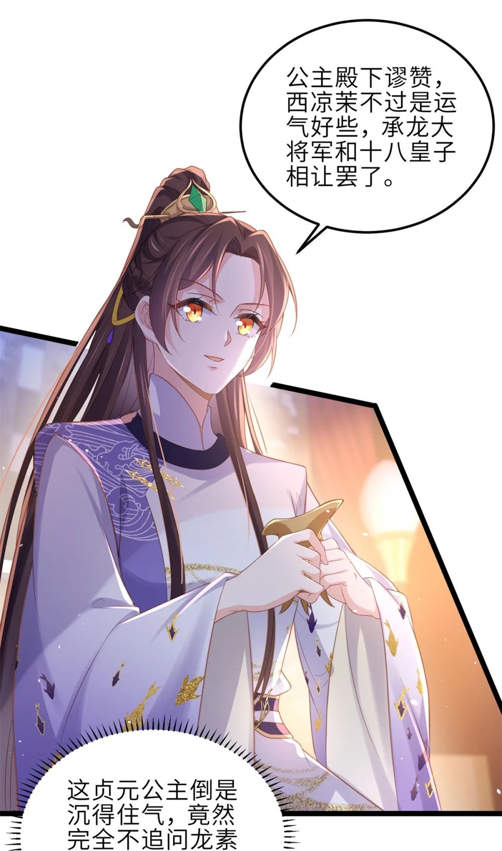 350 茉公子好生俊俏16