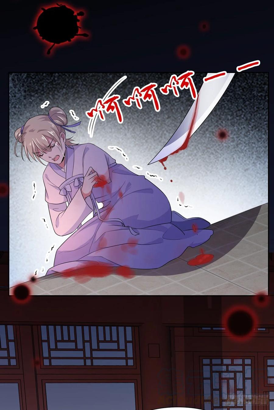 第36话 血洗碎玉阁18