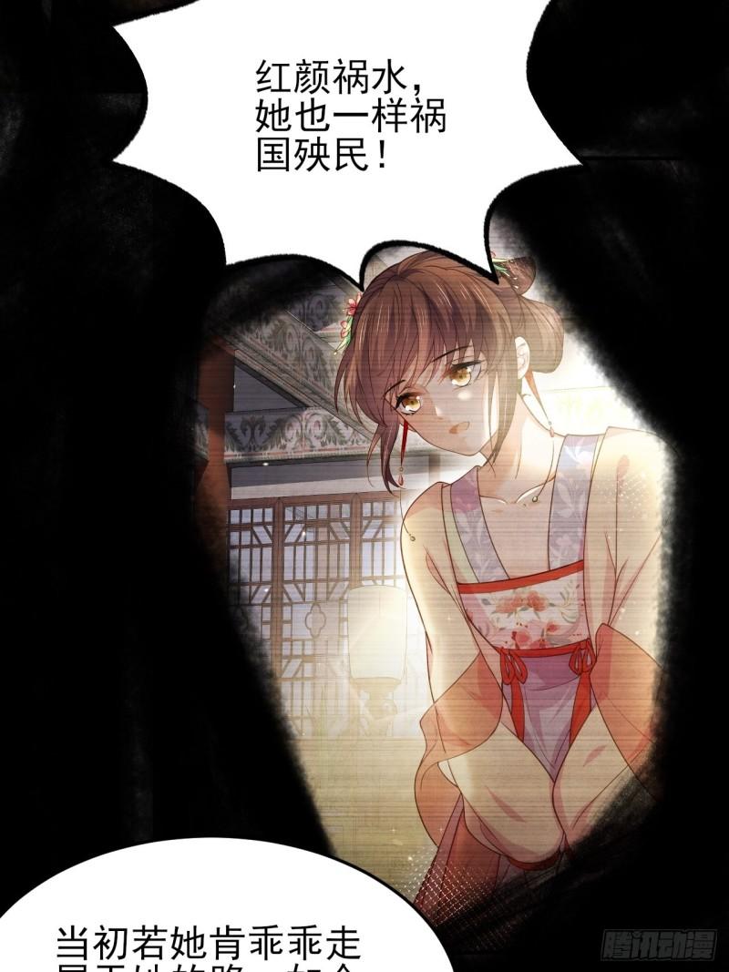 第194话 打包送给为师37
