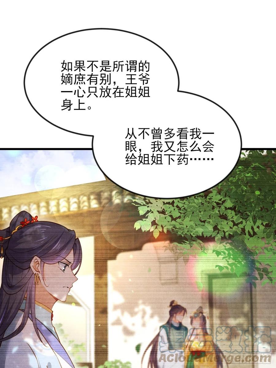 第188话 下地狱赔罪10