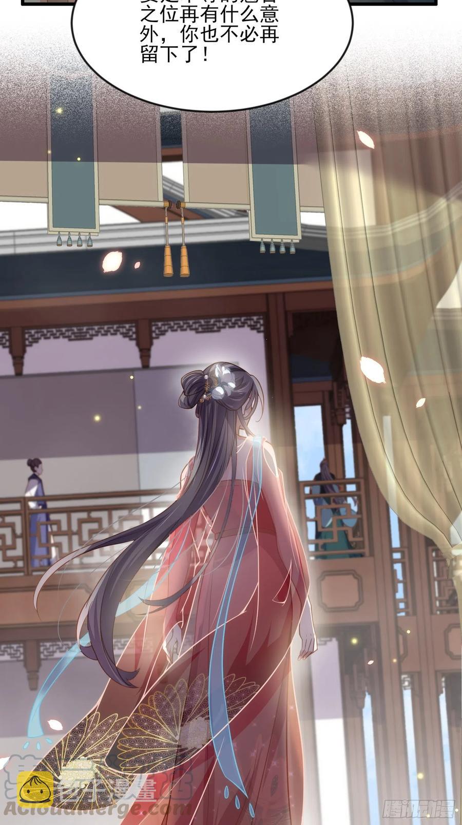 第146话 绿光神教教主8