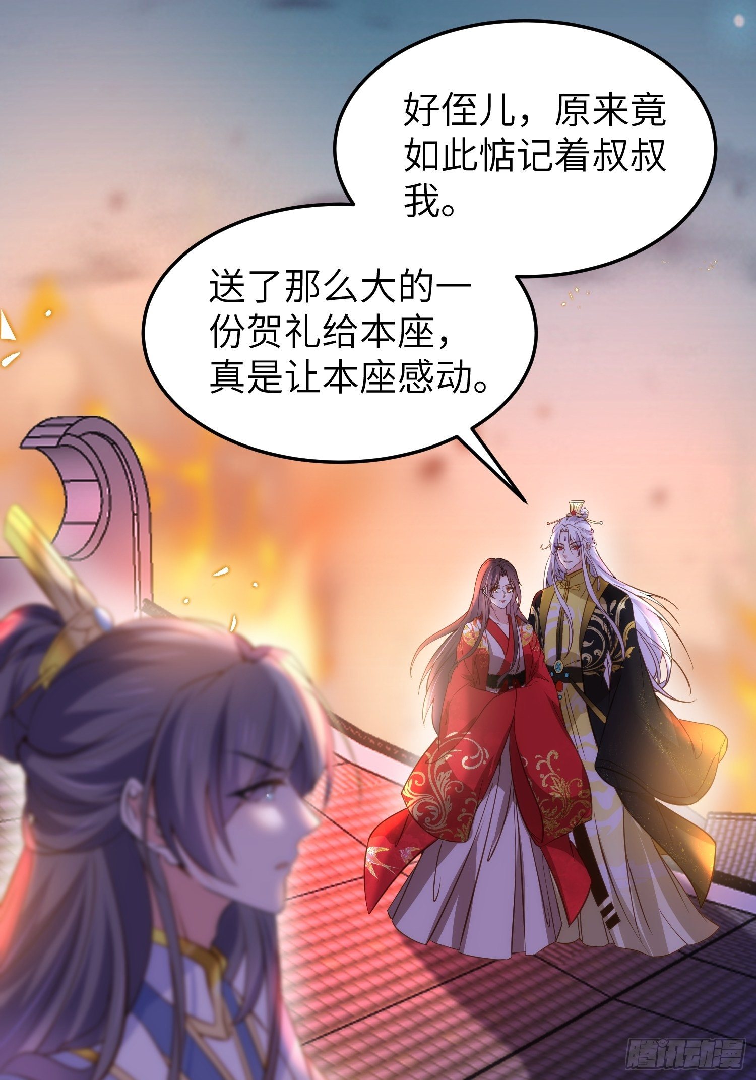 第205话 司流风炸洞房15