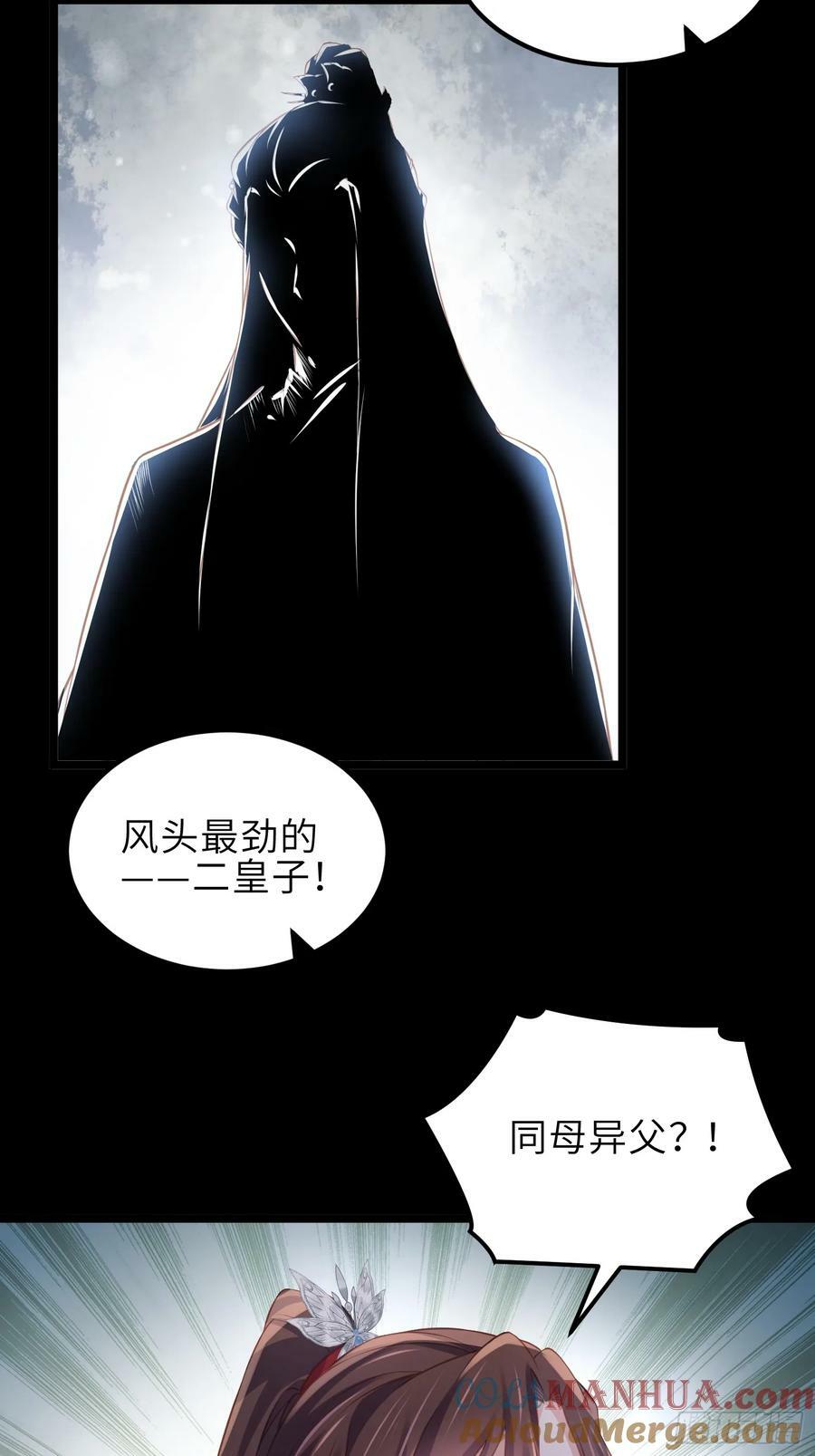 第341话 解你的相思之苦22