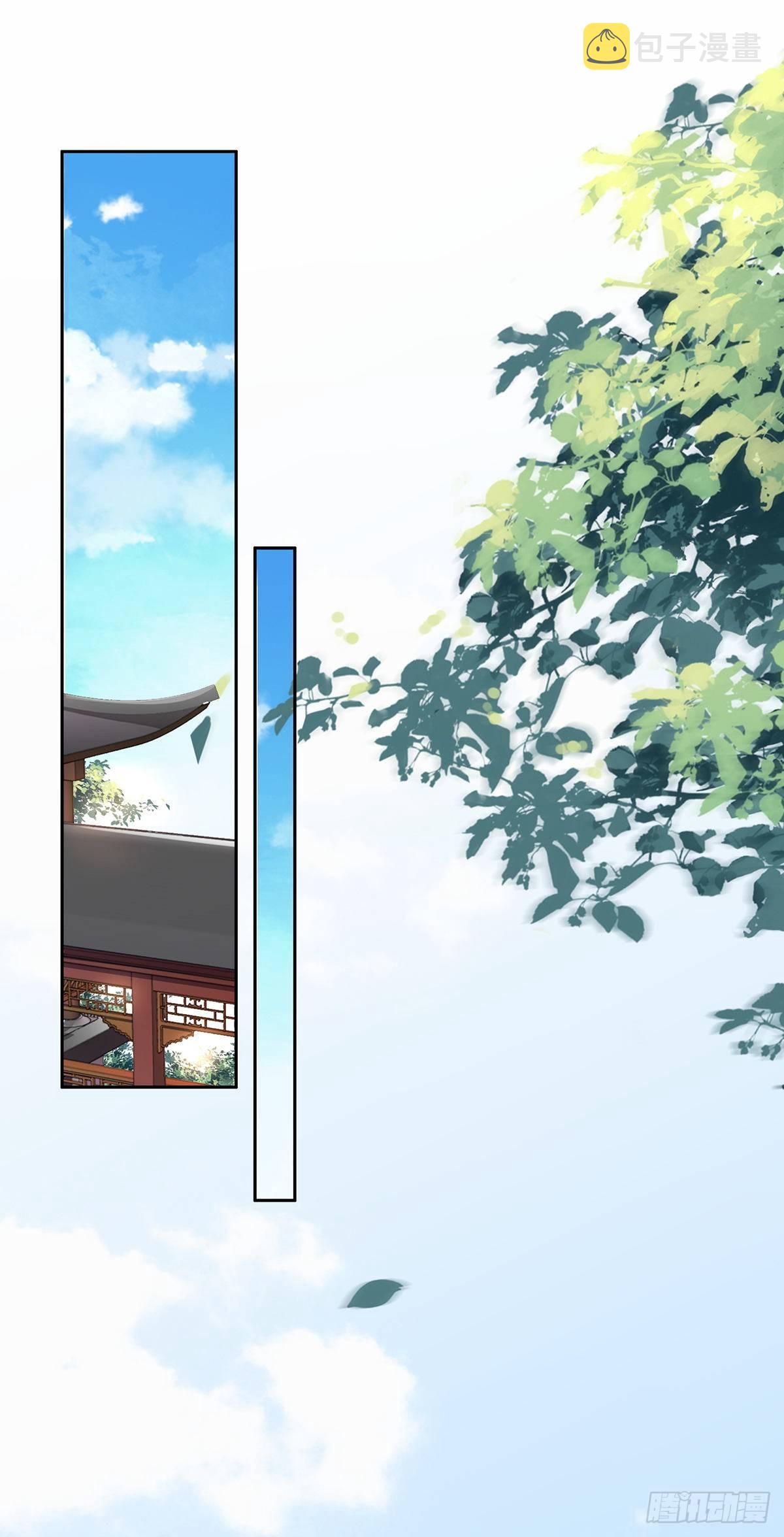 第27话 嫁去赫赫？！9