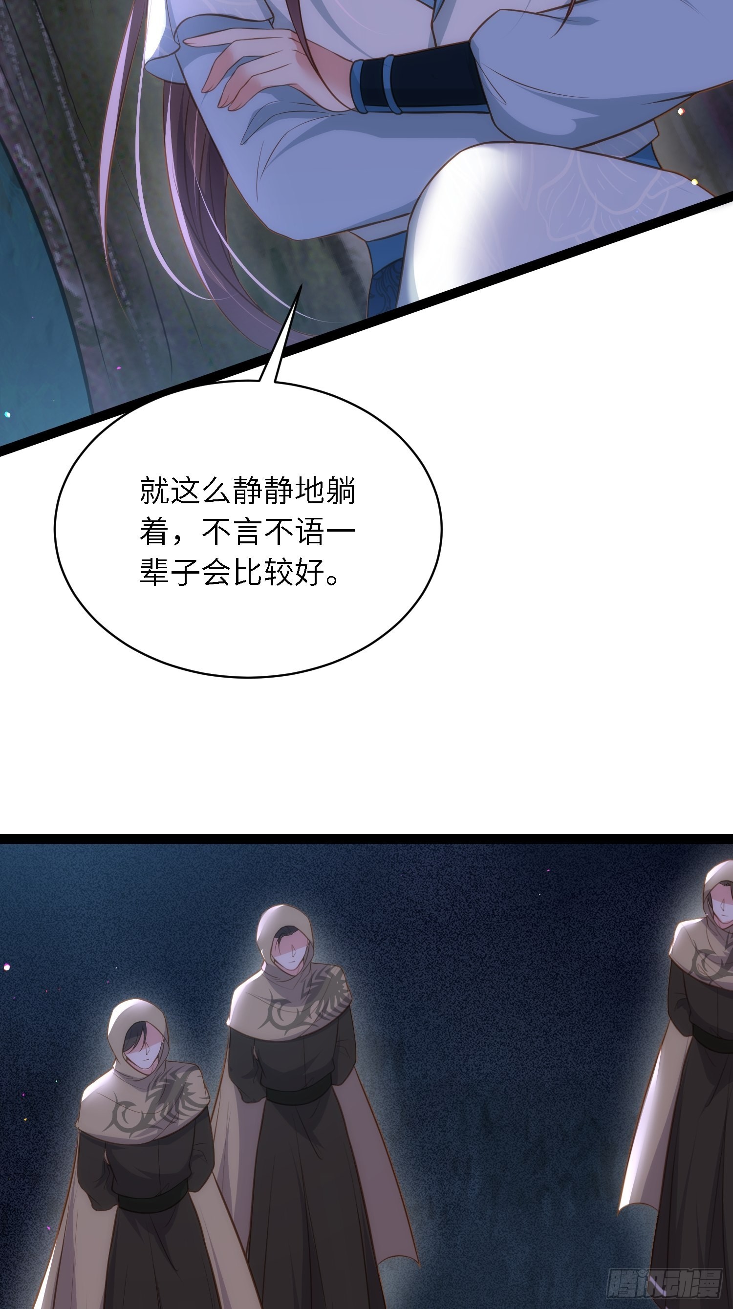 第280话 给本座全杀了！16