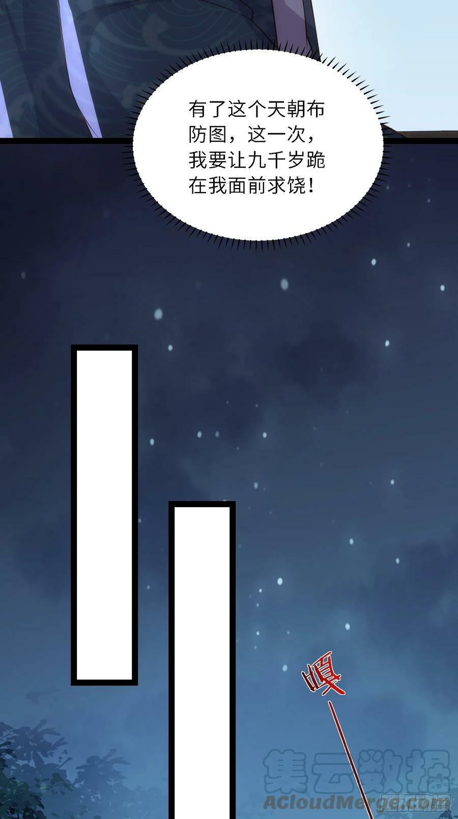 第331话 小白出手！28