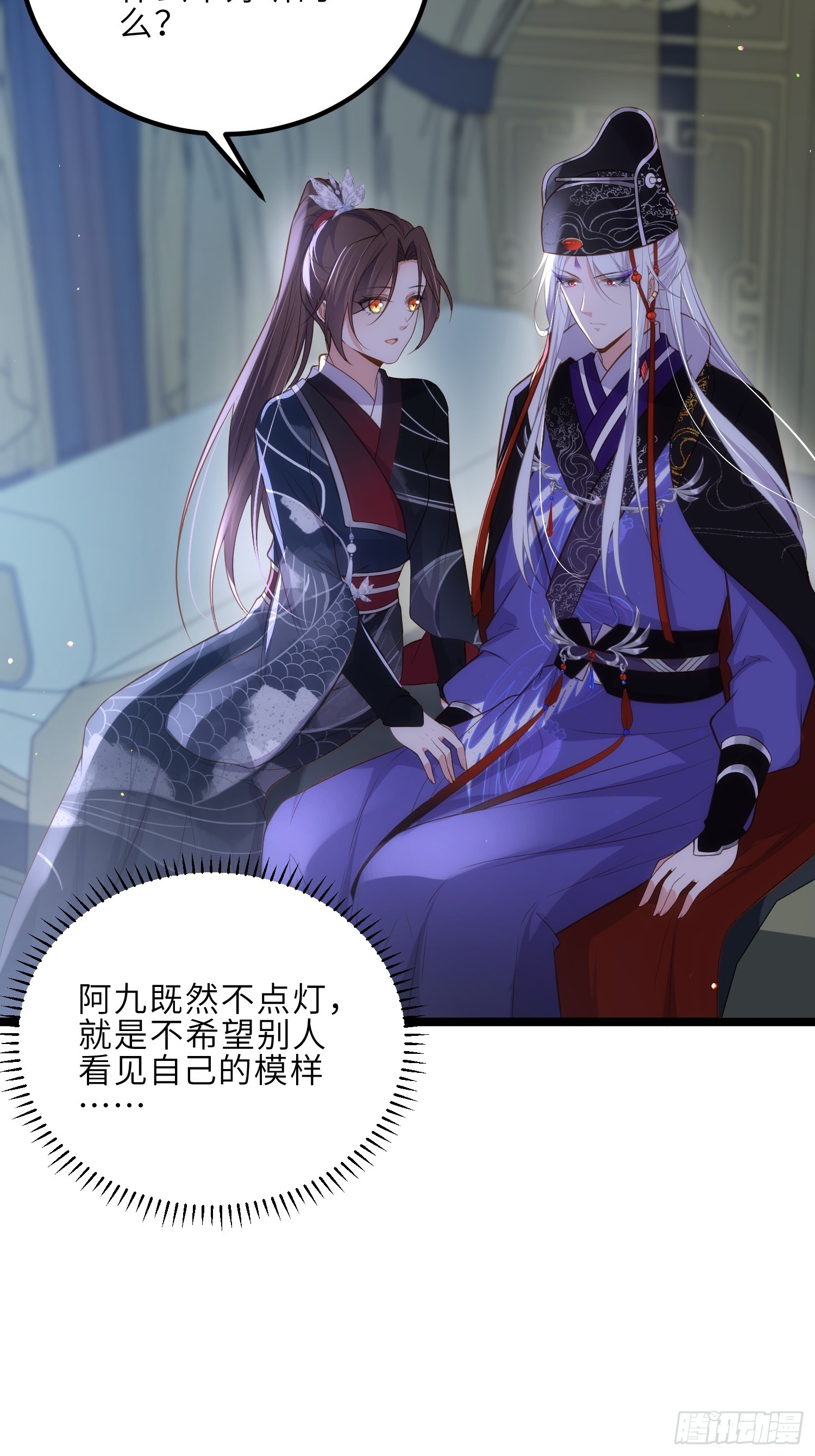 第302话 长醉在你身边3