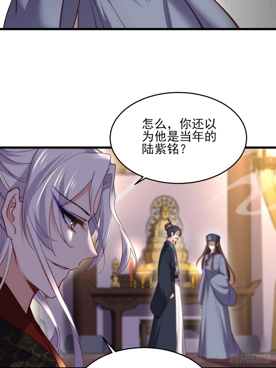 第175话 蓝翎之死17