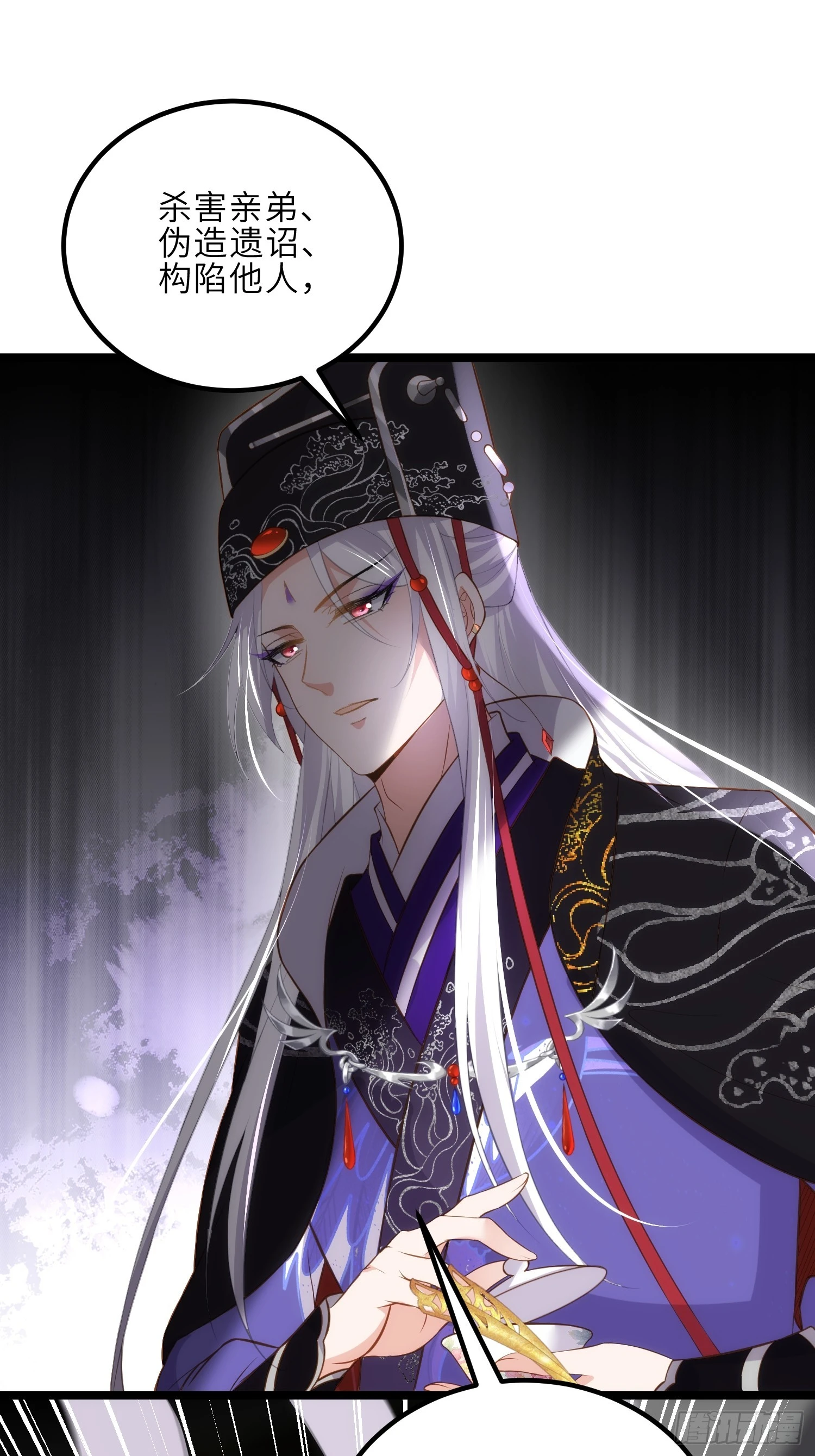 第296话 杀！杀！杀！18