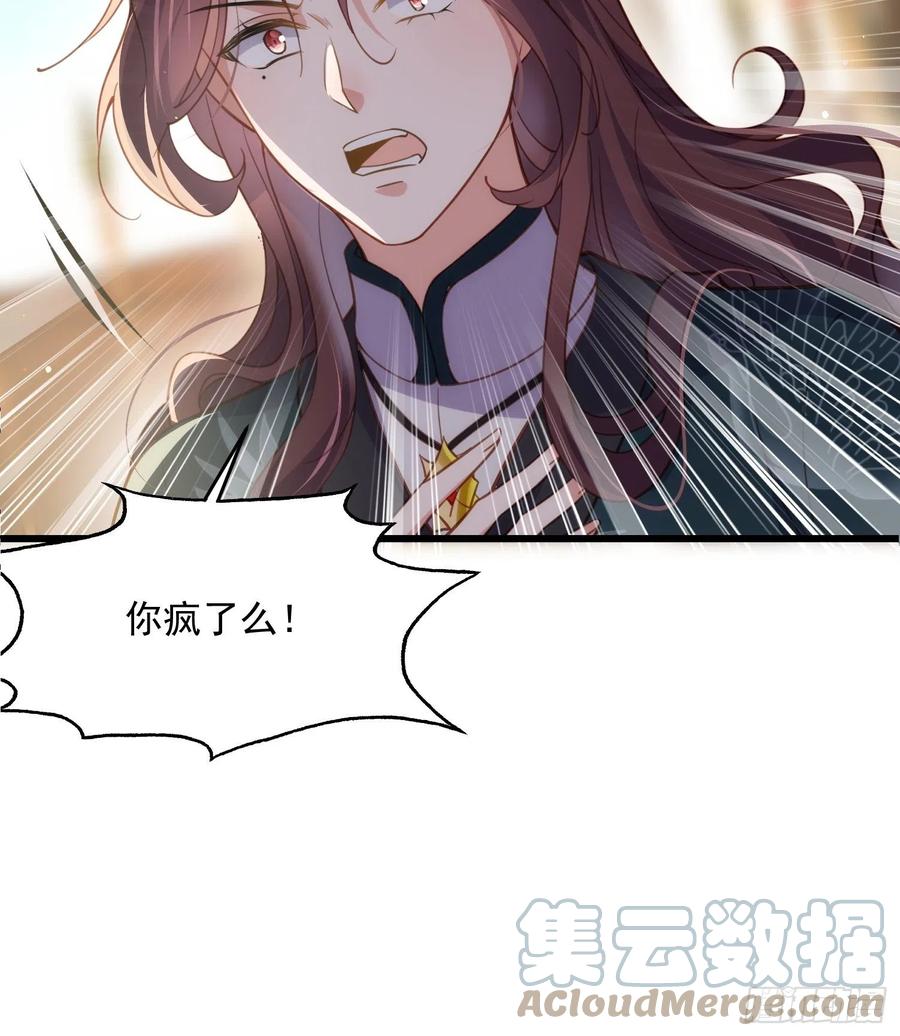 第192话 成为我的女人24