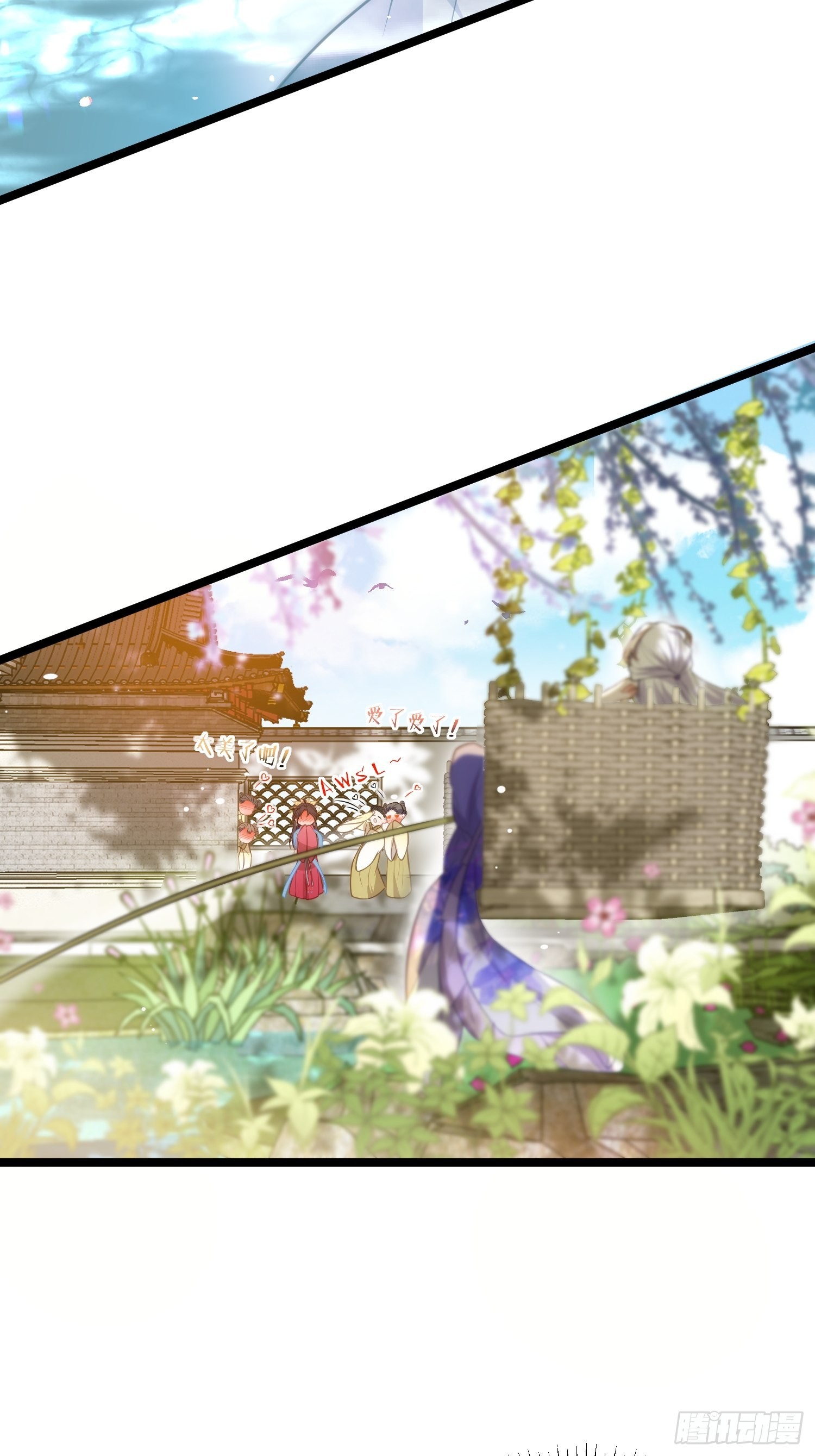 第273话 本座想钓鱼28
