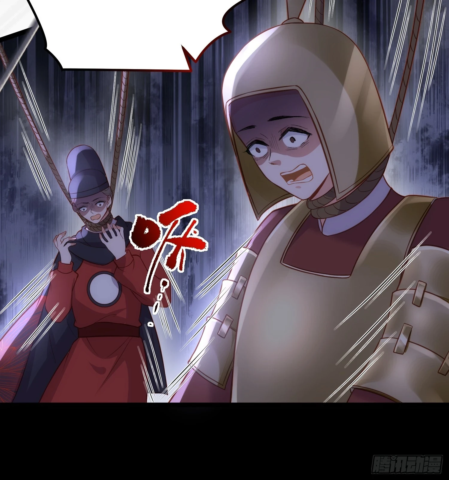 第315话 九爷醒了！26