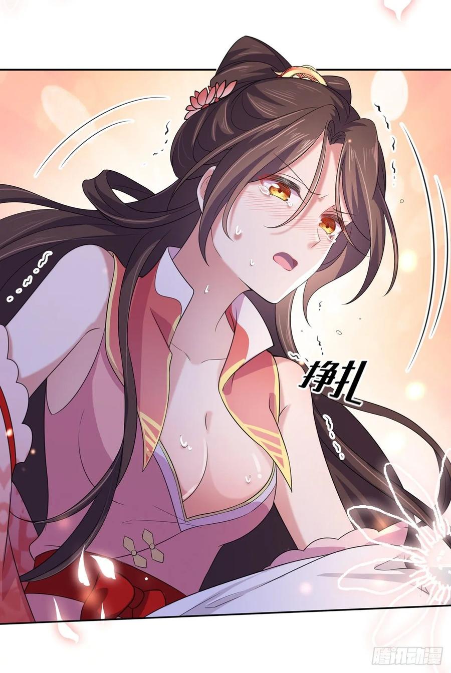 第46话 看看你的本事23