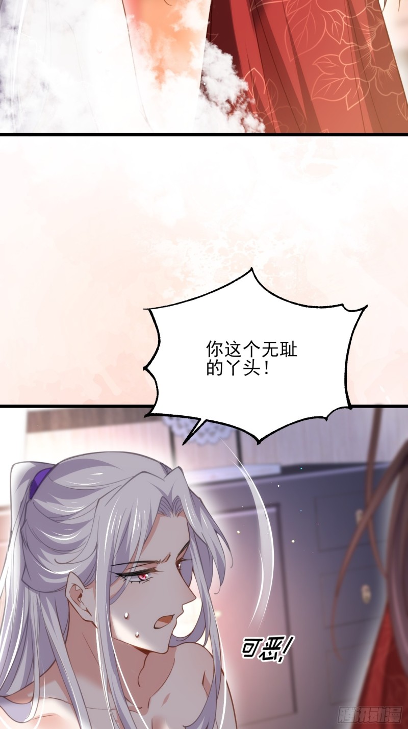 第179话 老子要的是你！8
