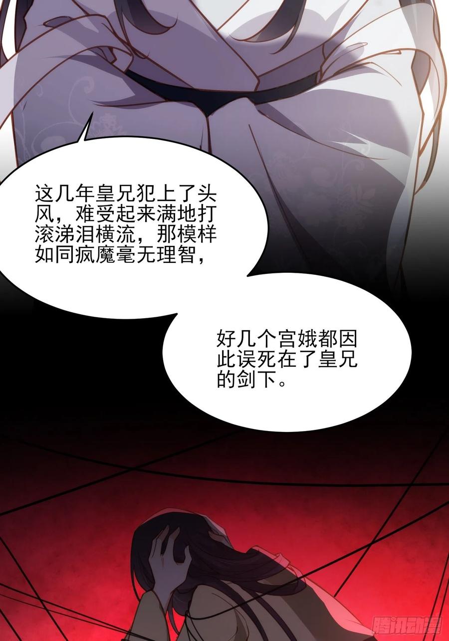 第169话 水中情21