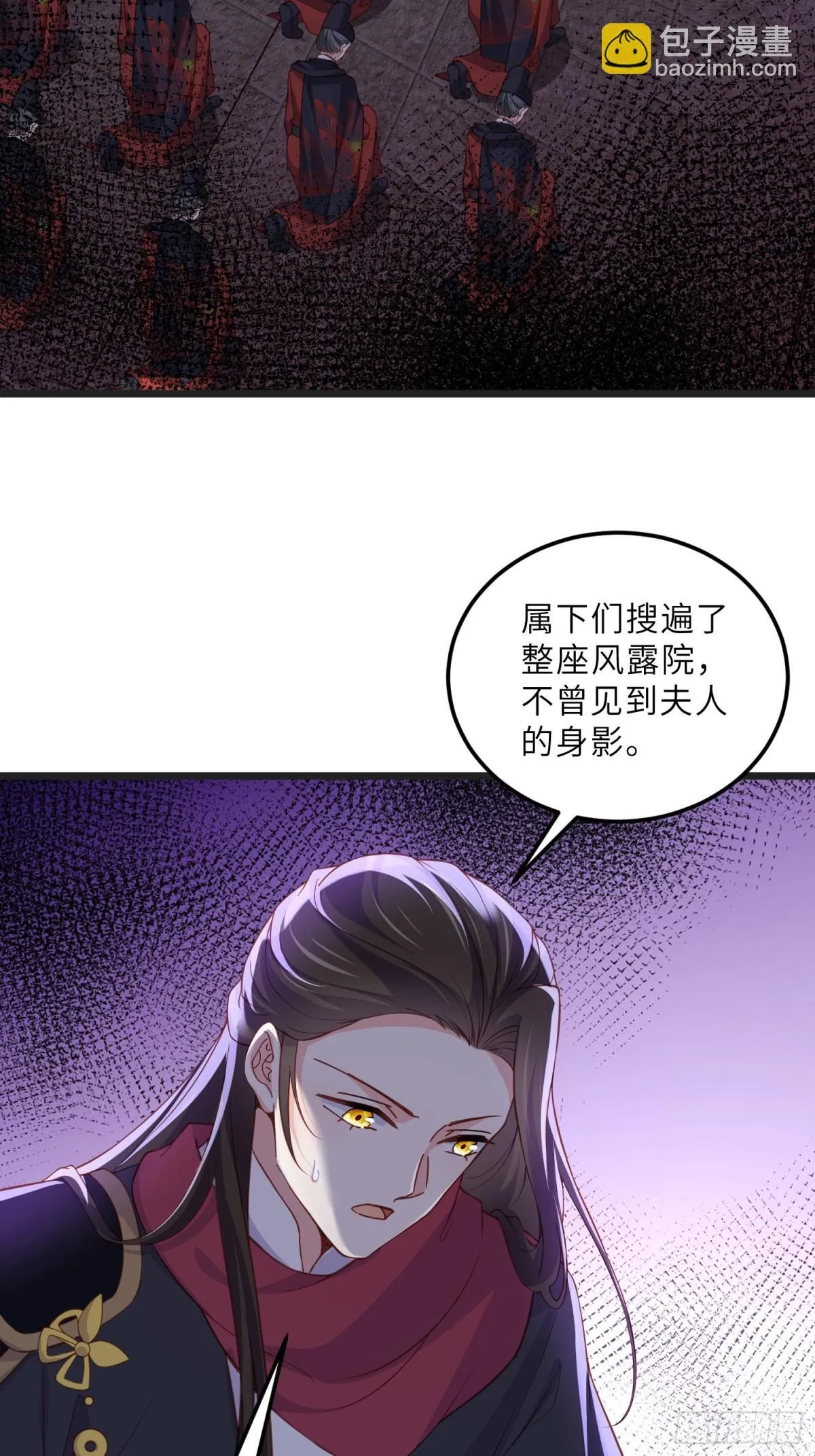 第385话 北国的雪中梅2