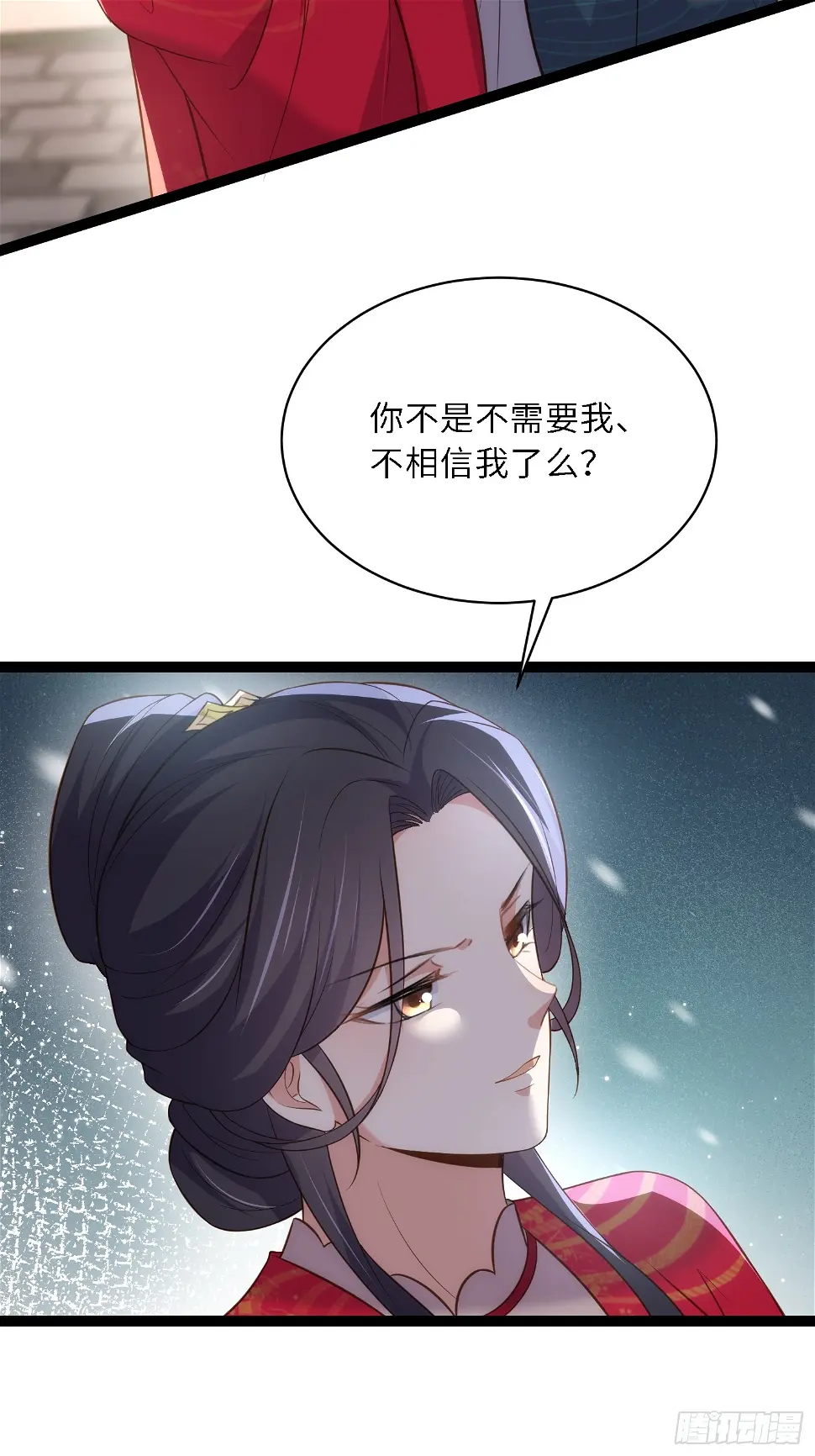 第326话 韩婉语的复仇26