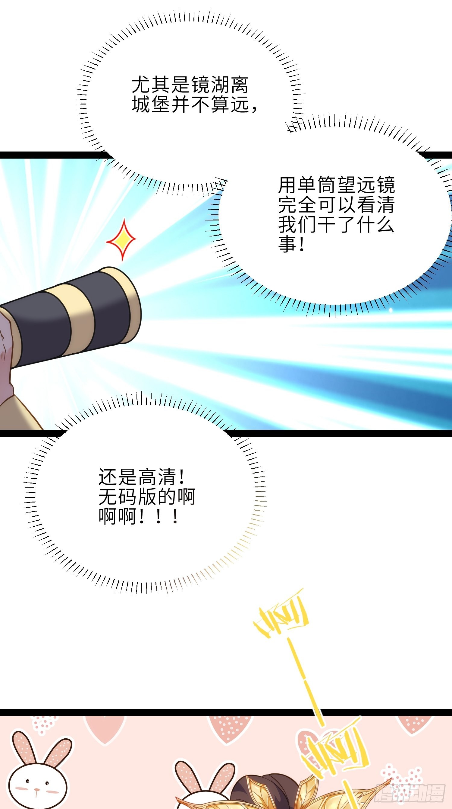 第257话 我想你了20