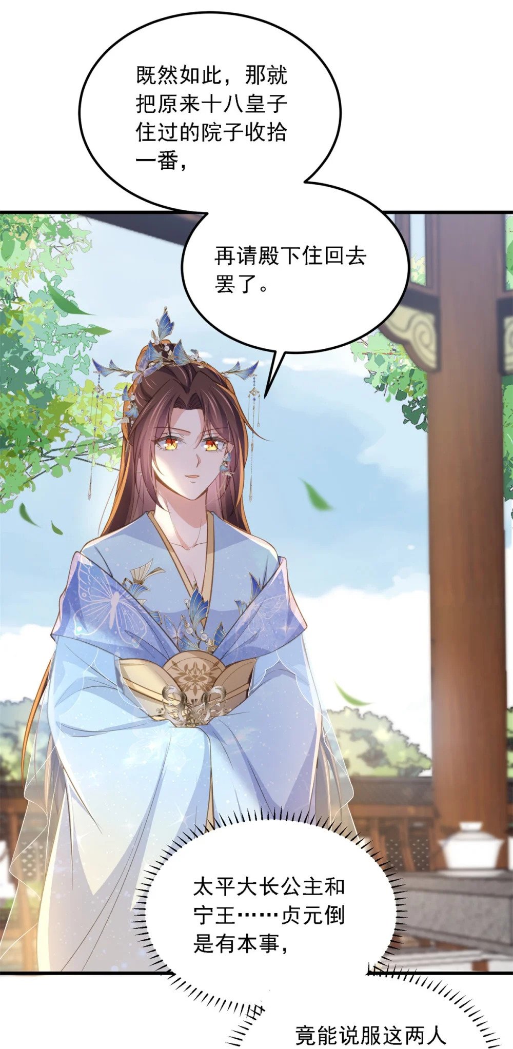 361 喜欢茉姐姐9