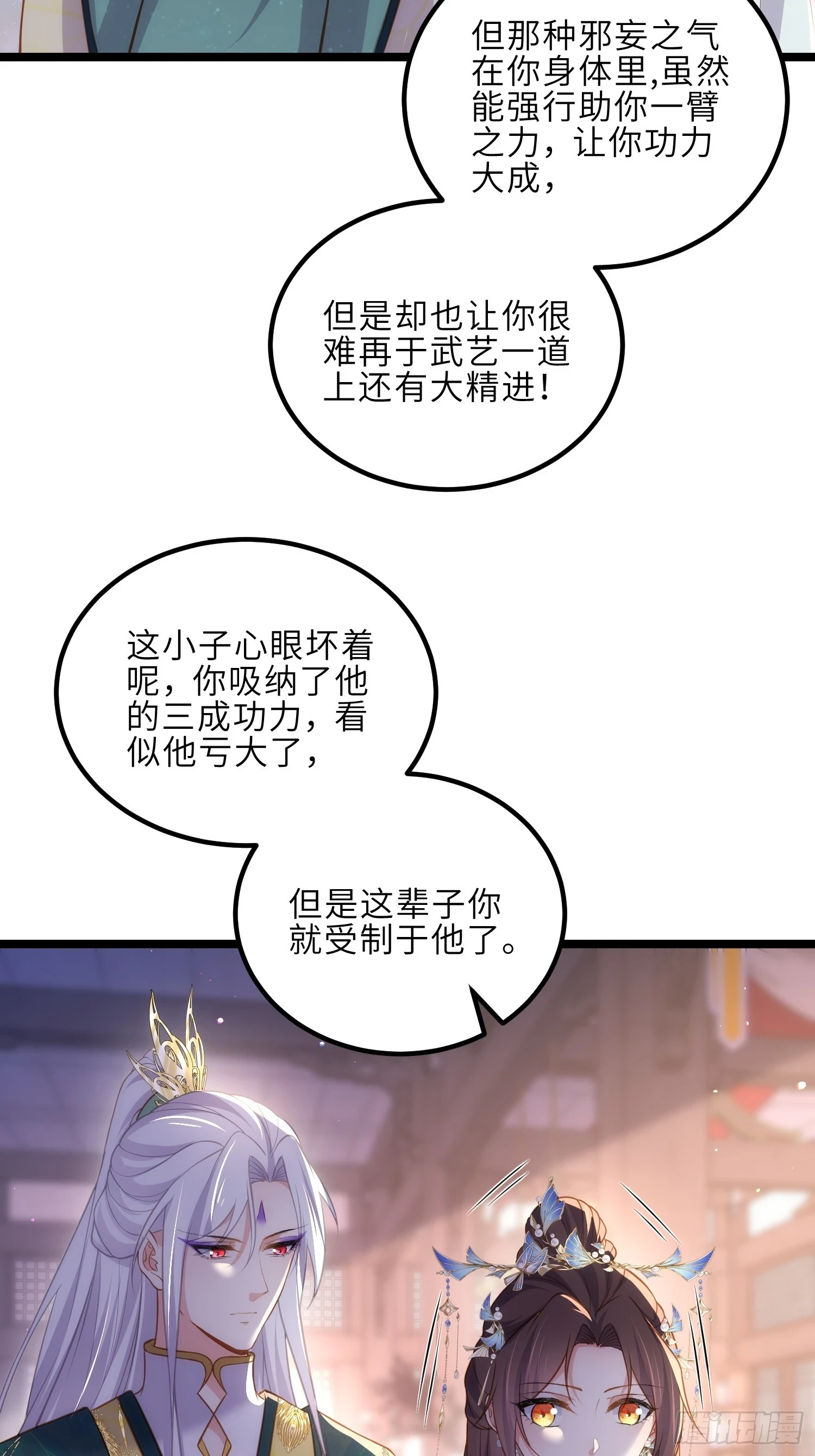 第323话 再试一次！28