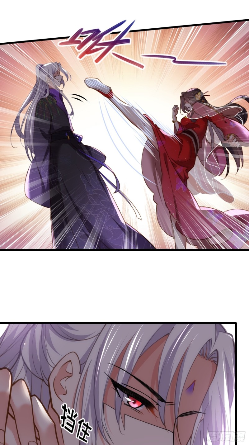 第176话 他不是太监？！13