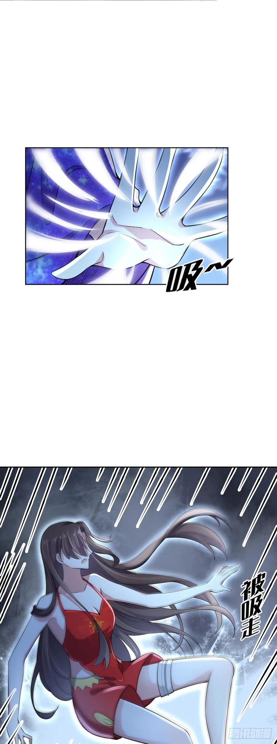 第70话 强吻12