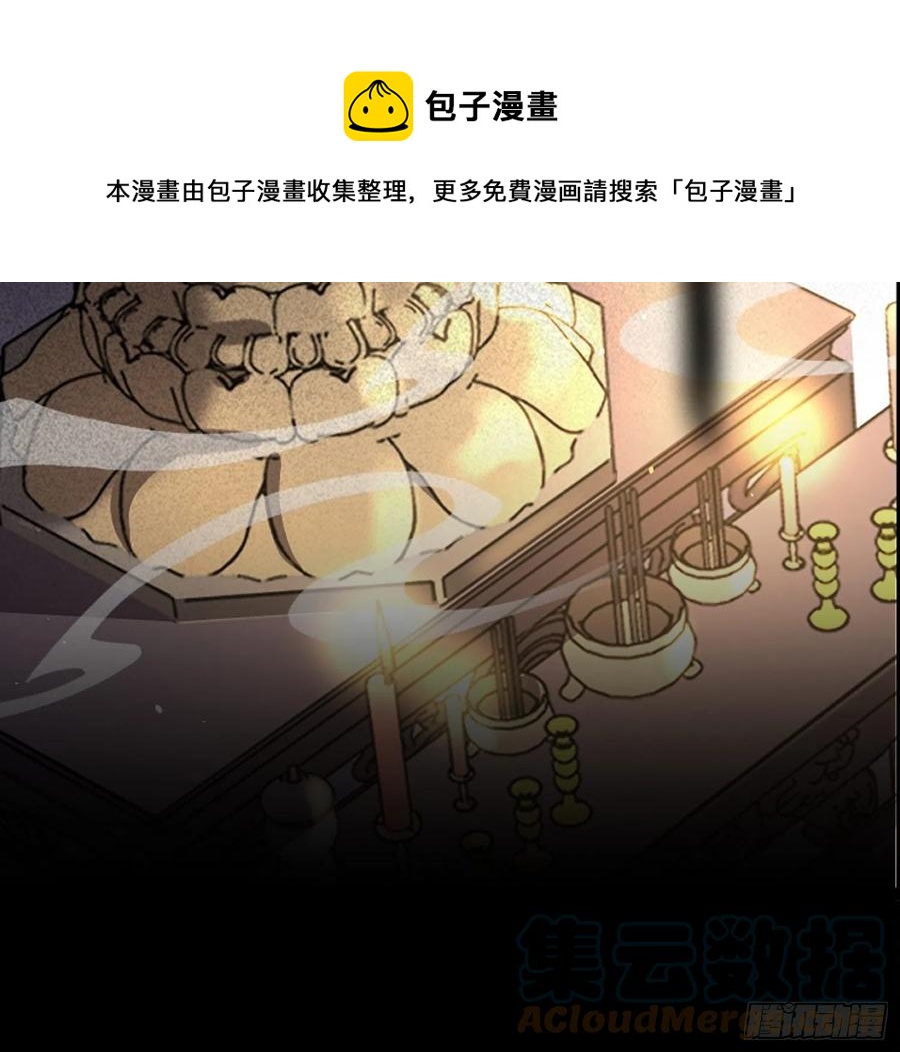 第190话 算计白嬷嬷32