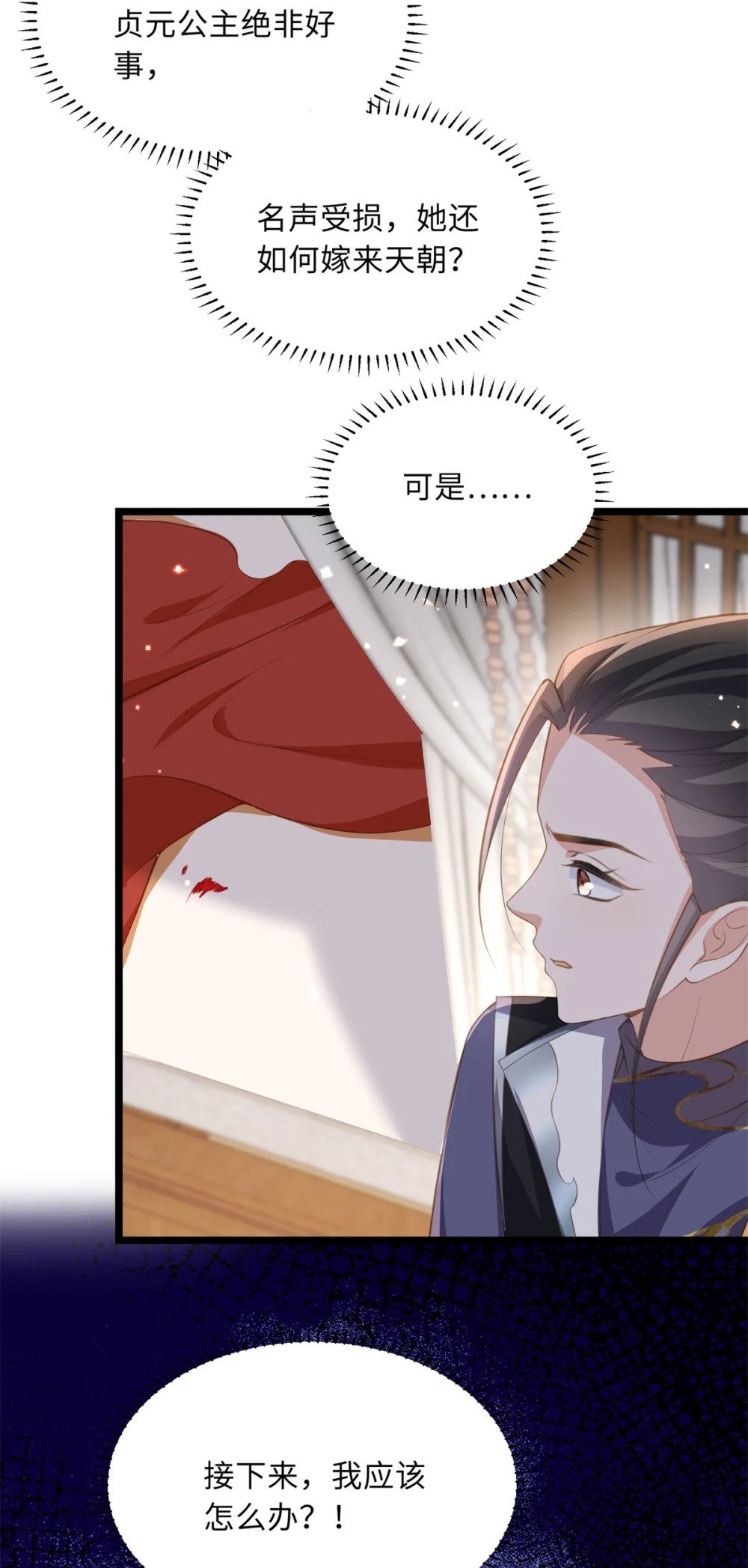 358 神秘的女伶12