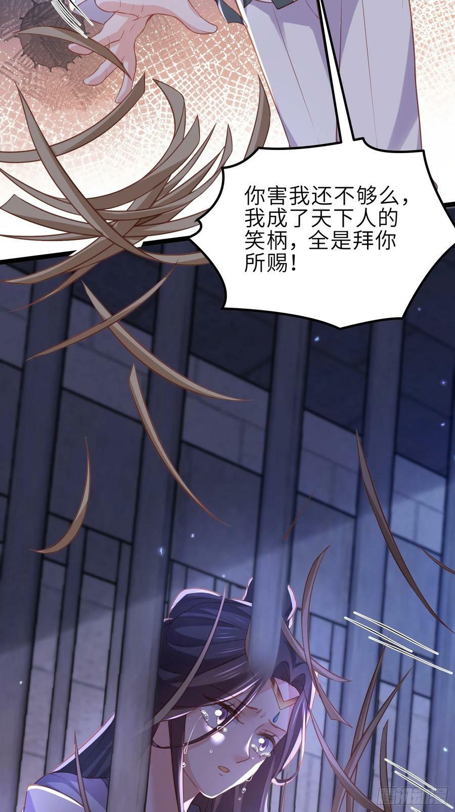 第344话 勾搭主子的男人9