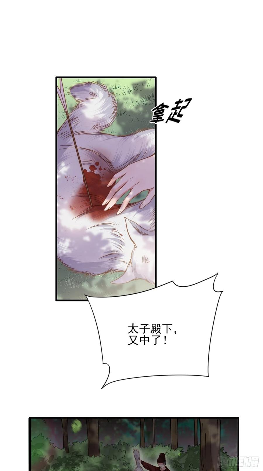 第152话 再见，含玉11