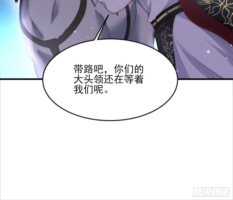 第144话 她不是你能碰的人15