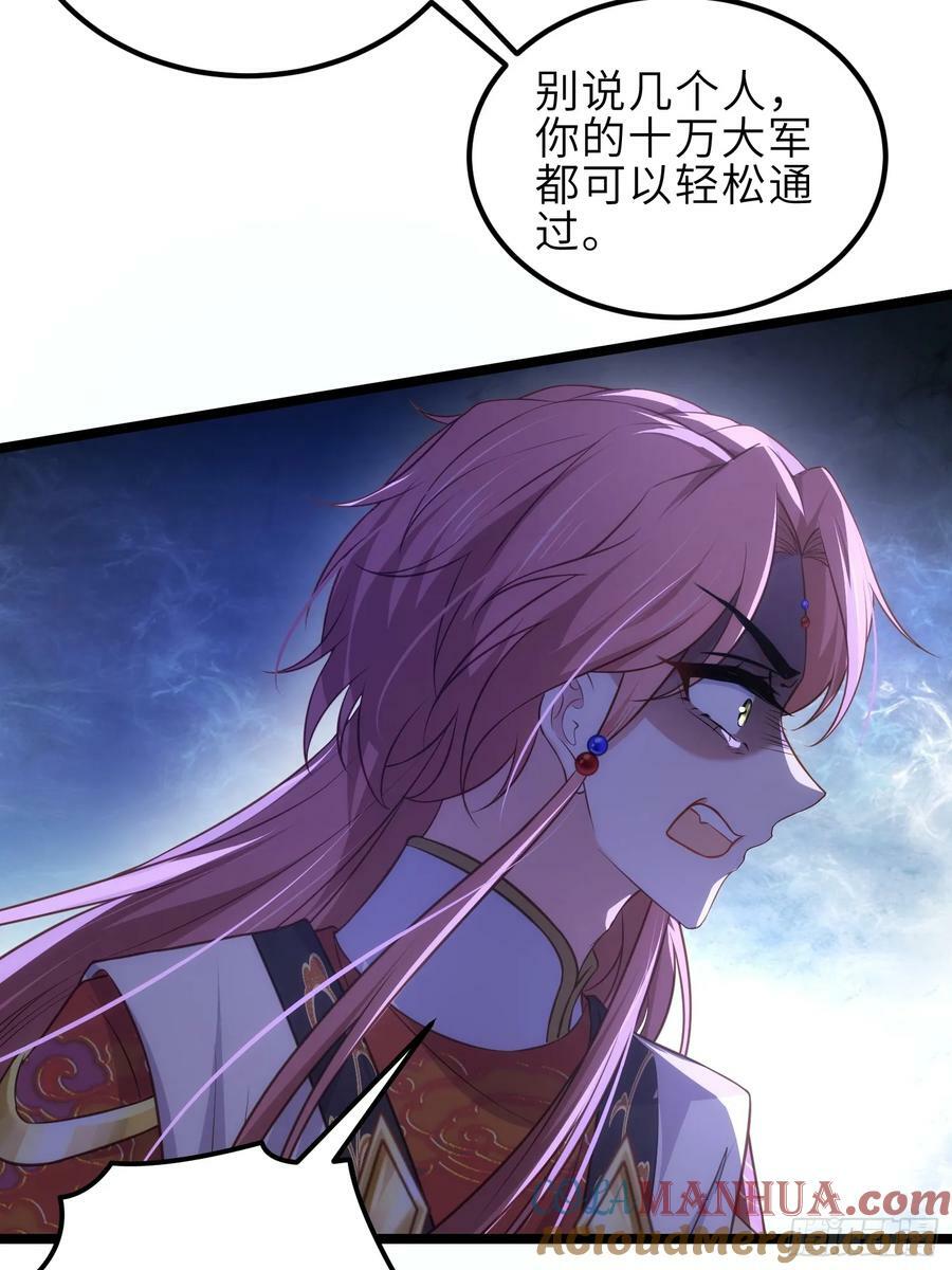 第339话 去死吧！18