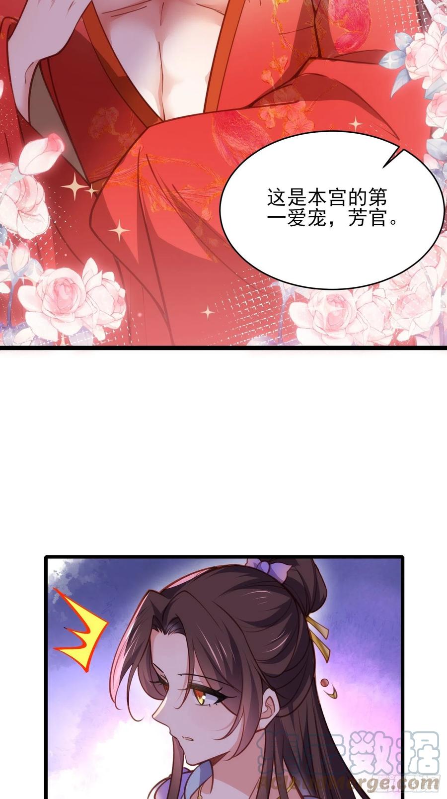第169话 水中情26