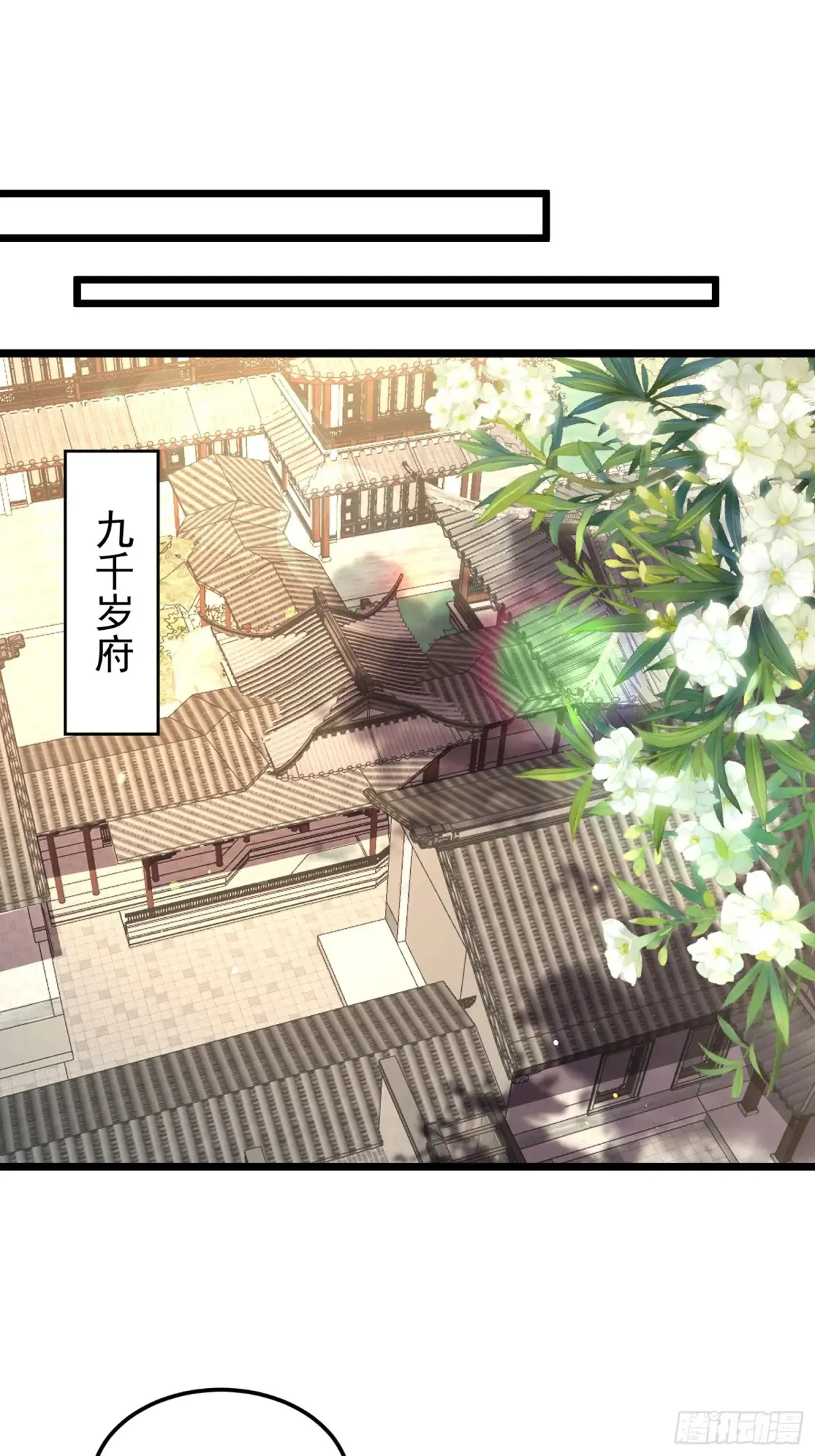 第379话 白珍和白起7