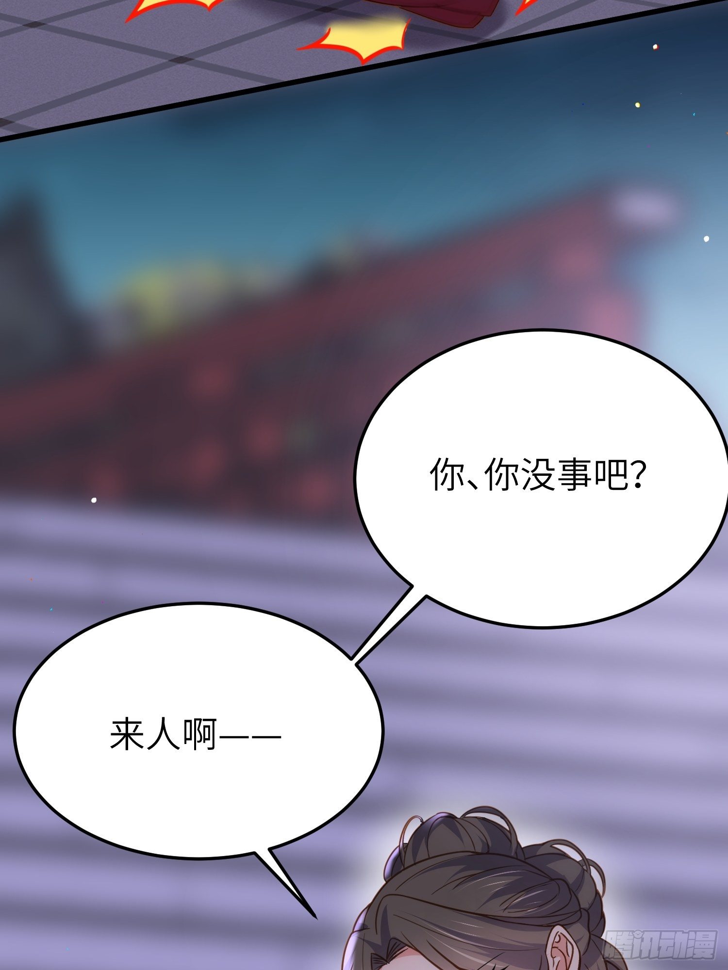 第208话 花前月下洞房28