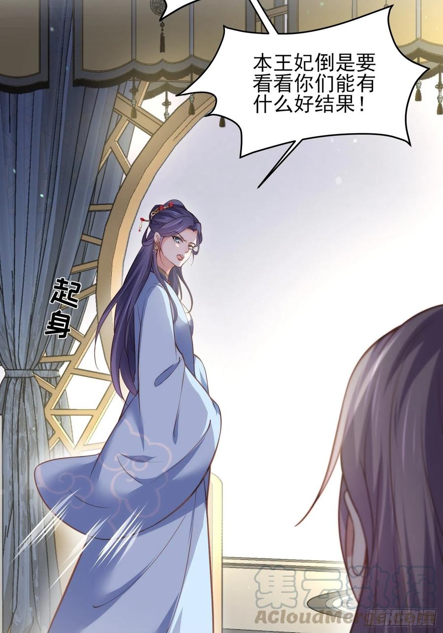 第149话 夫君来了20