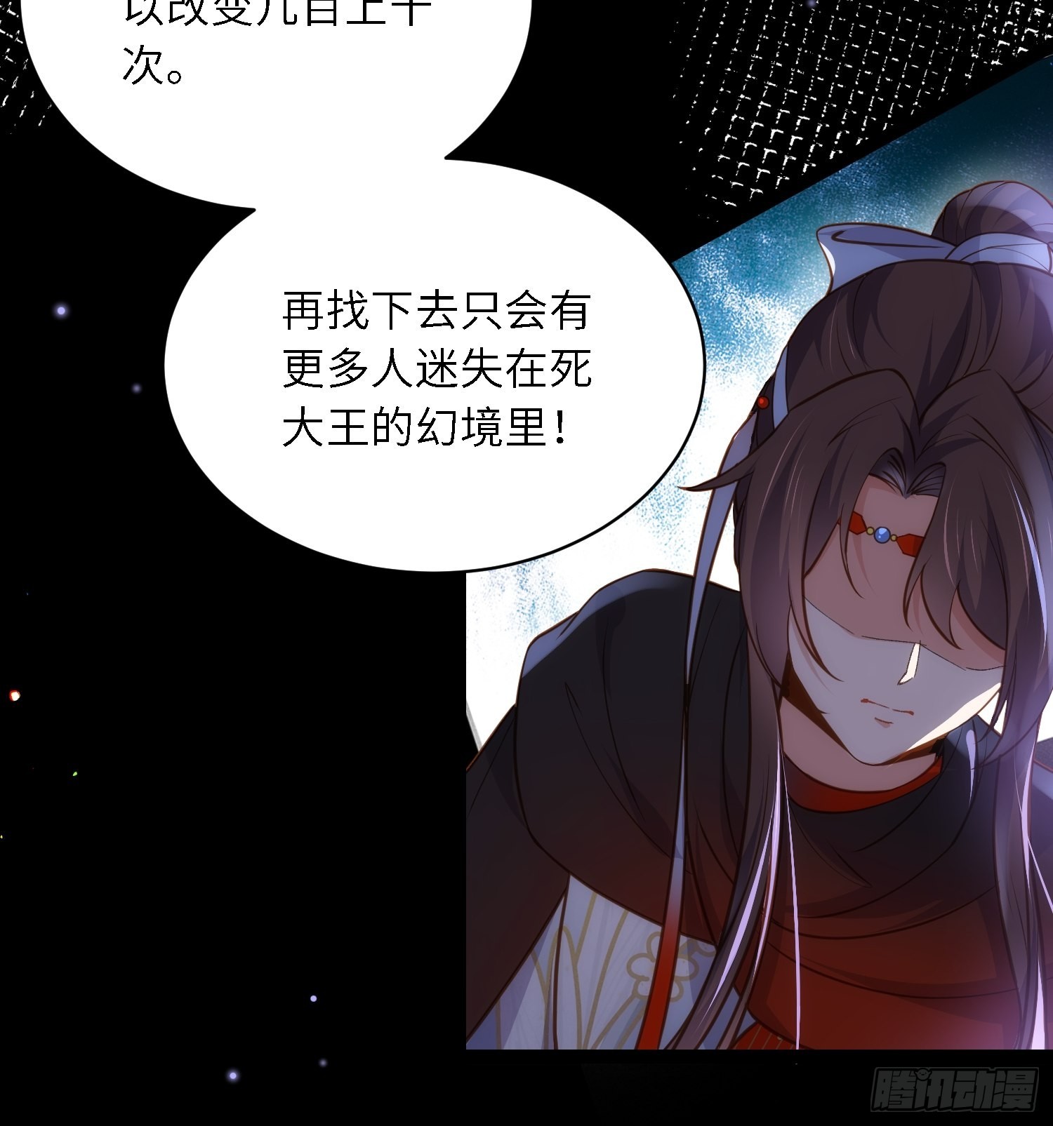 第251话 死亡的旅途11