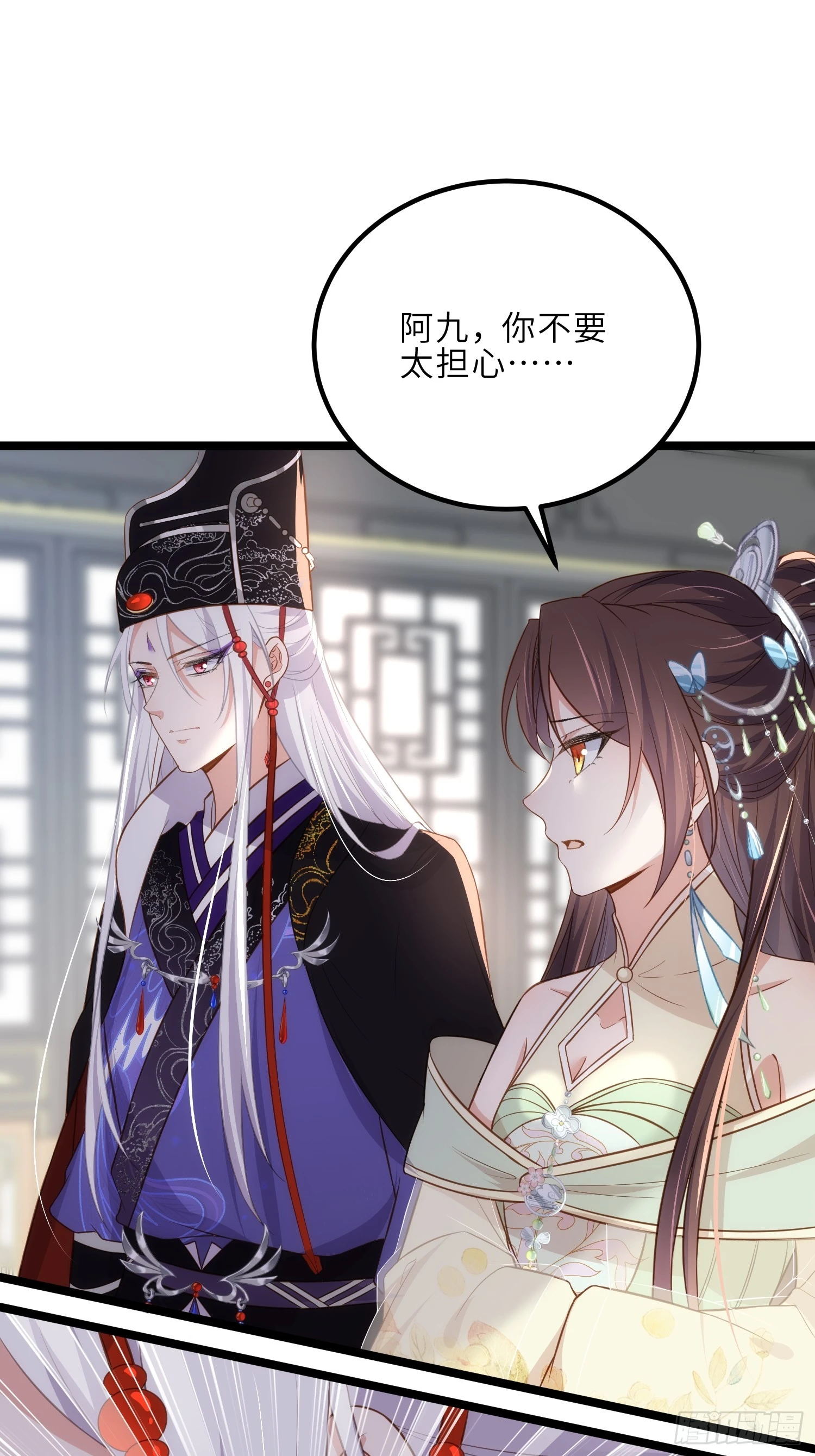 第309话 魅一诀别29