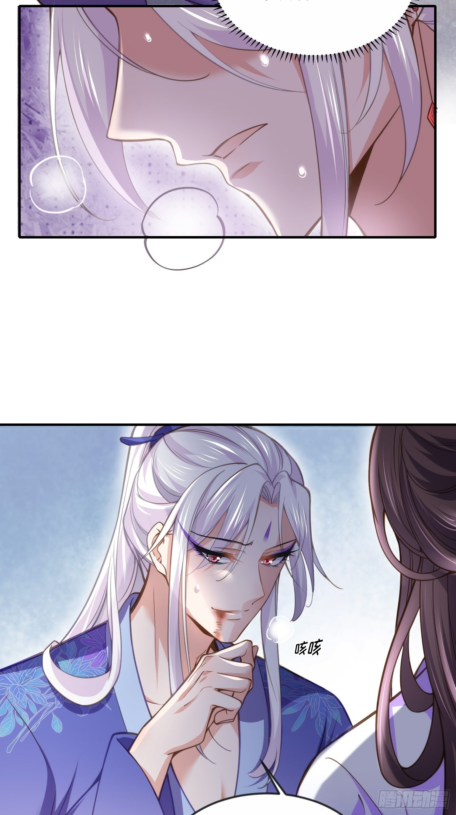 第129话 拉师父的裤裆11