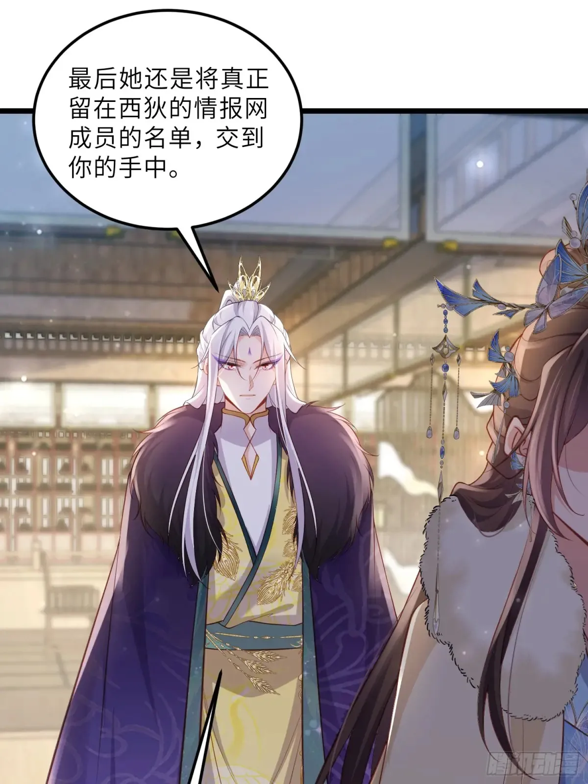 第378话 长公主之死26