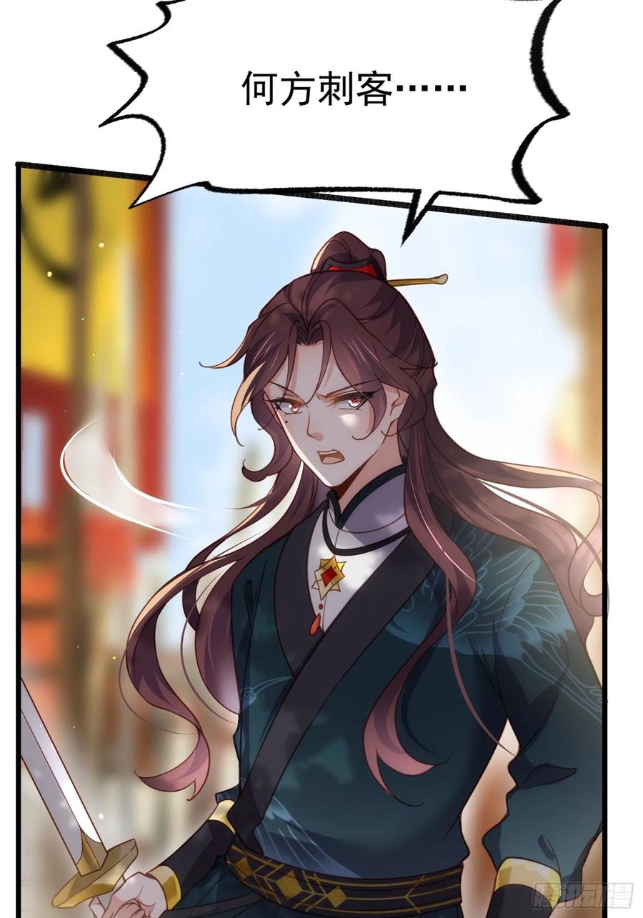 第192话 成为我的女人33