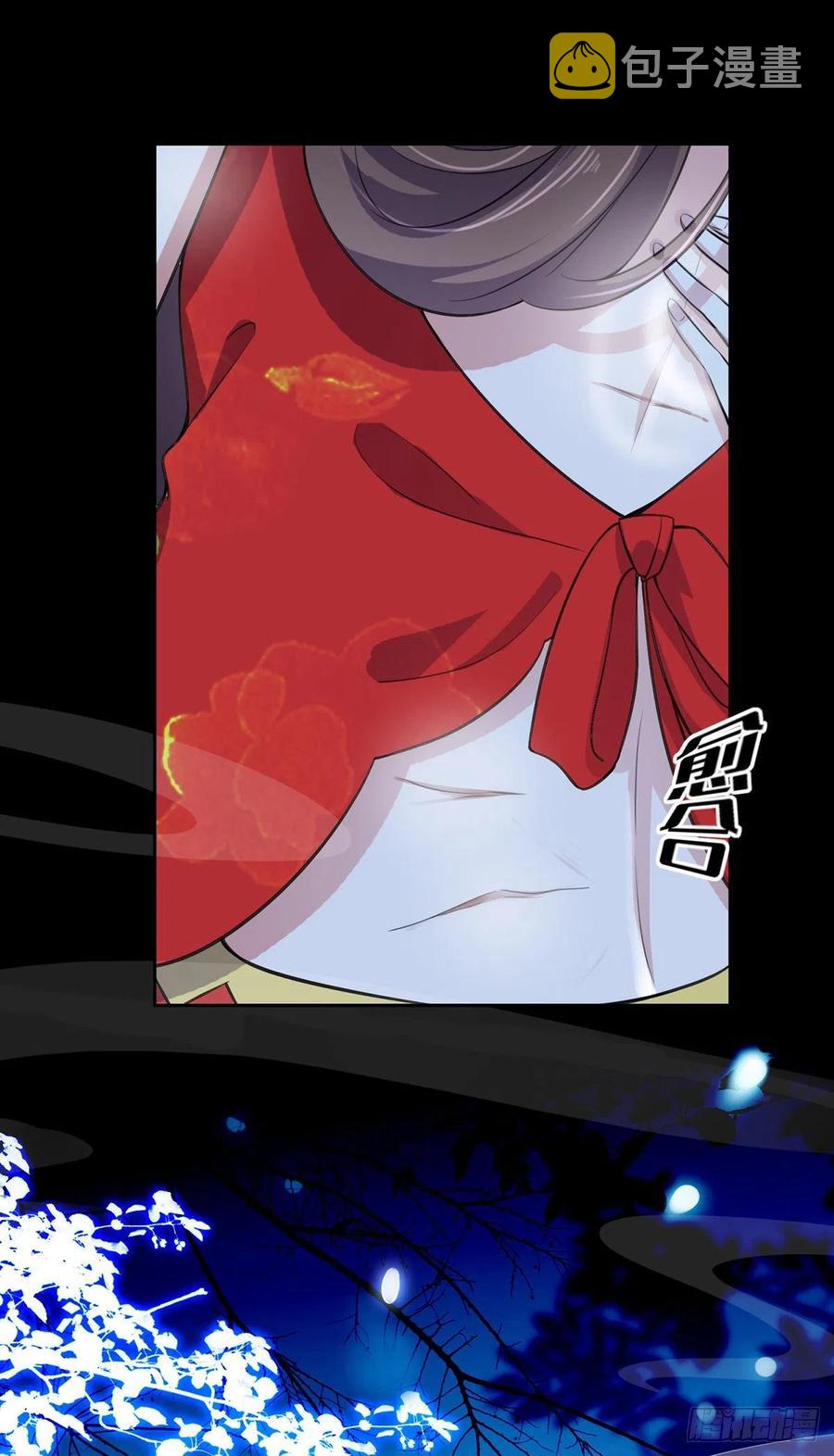 第71话 为你耗尽十年内力13