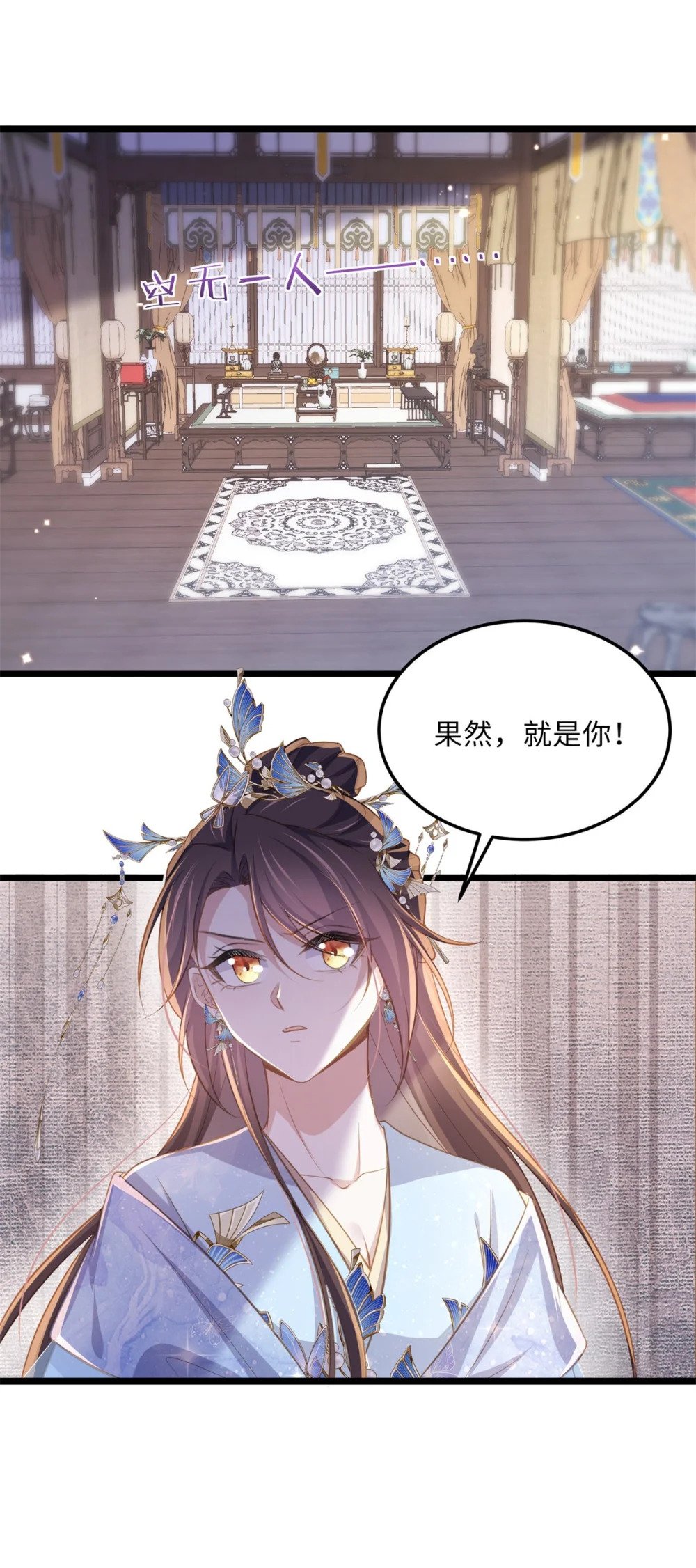 367 赌局4