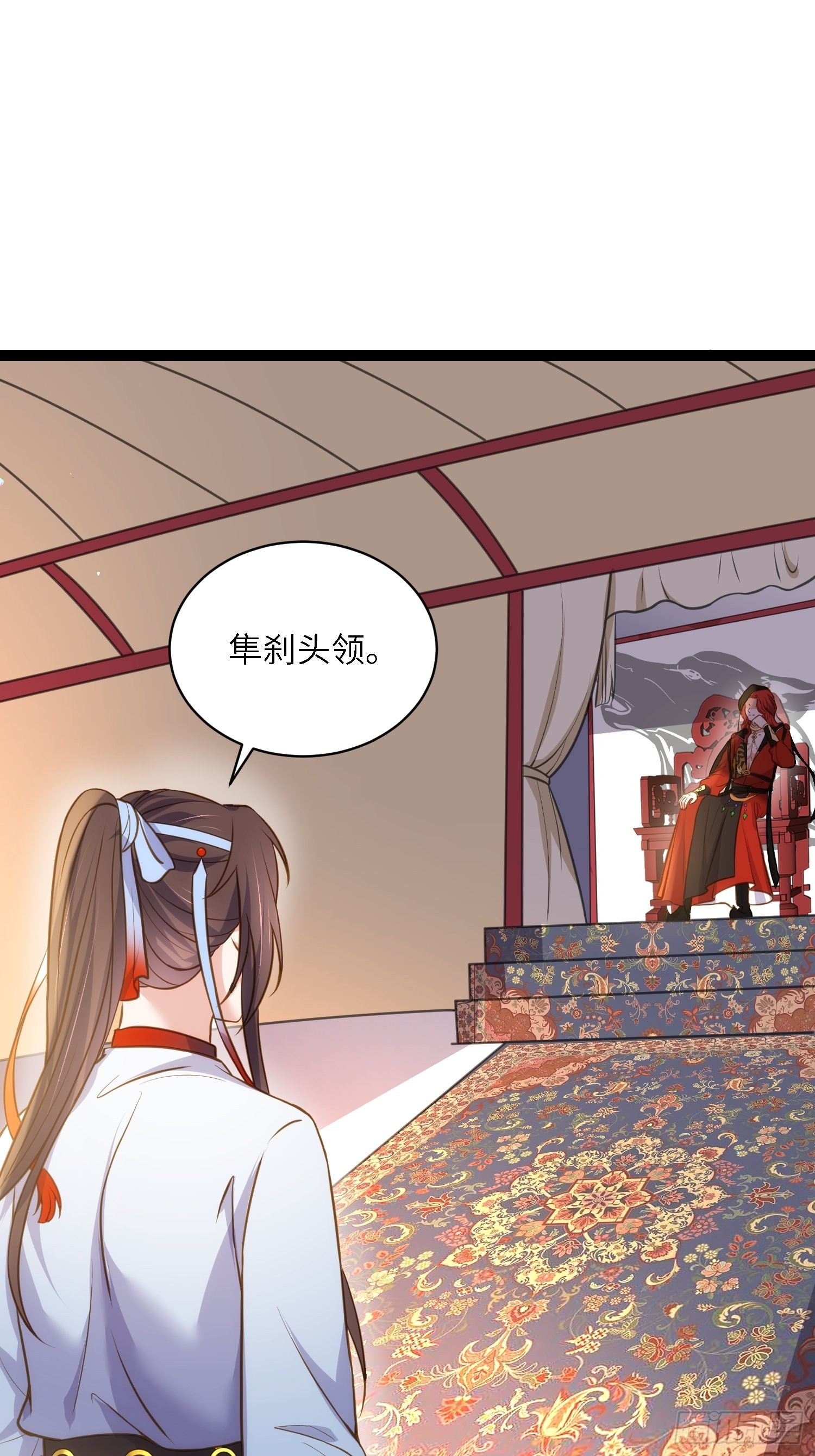 第246话 再见隼刹26