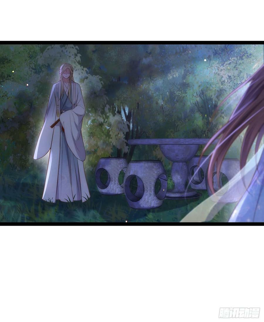 第330话 魅七你这个变态！35