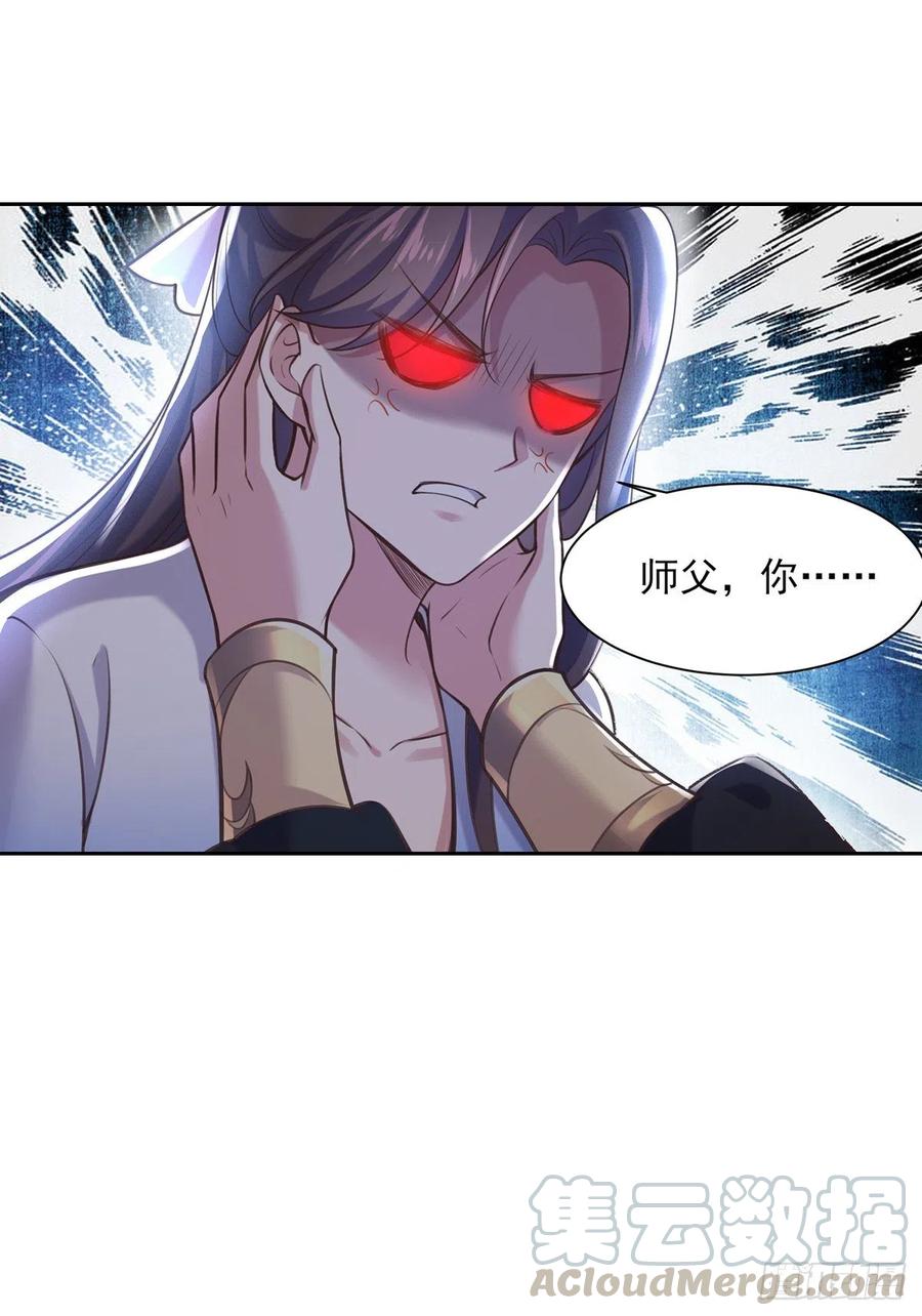 第97话 人间至欢21