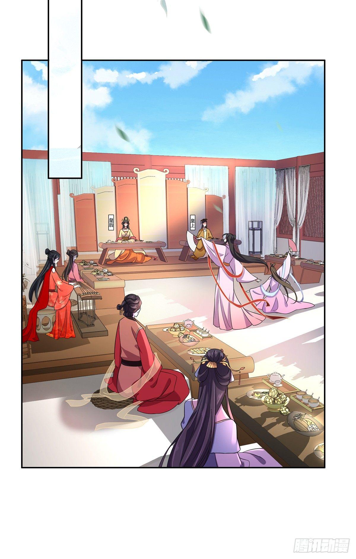 第21话 画皮8