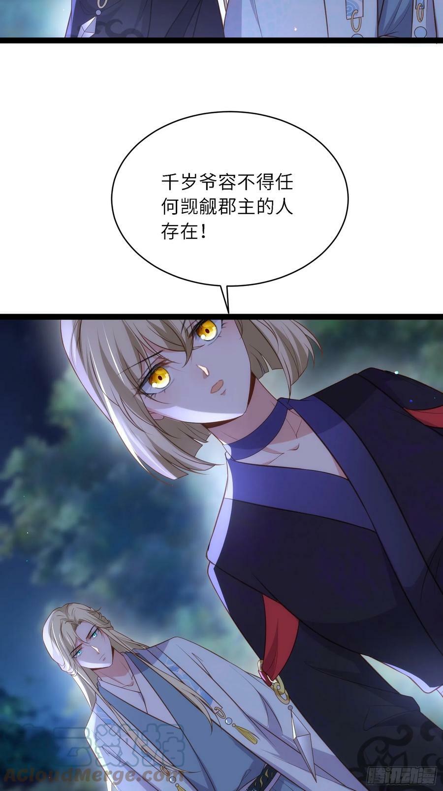第331话 小白出手！4